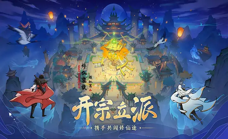 修仙家族模拟器2官网:常规模式全新大区:S2.问情修仙界开启! 修仙家族模拟器2官网:常规模式全新大区:S2.问情修仙界开启!